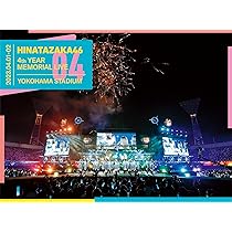 Amazon.co.jp: 日向坂46 齊藤京子卒業コンサート&5周年記念MEMORIAL