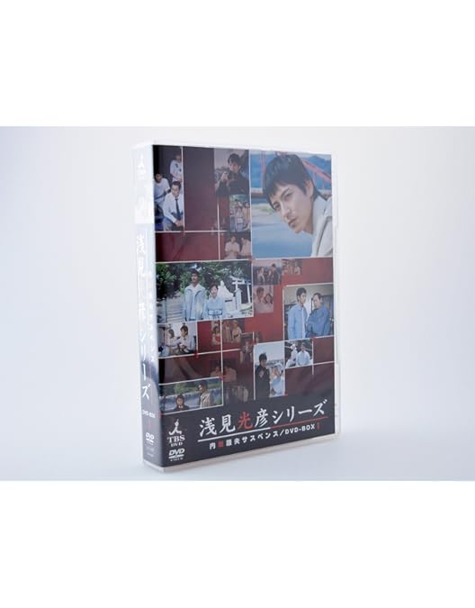 Amazon.co.jp: 浅見光彦 ~最終章~ (沢村一樹 主演) [DVD] : 沢村一樹