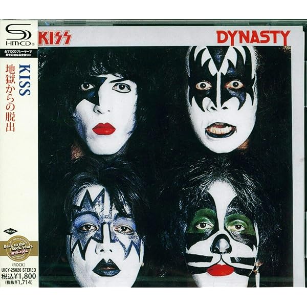 Amazon.co.jp: 暗黒の神話(紙ジャケット仕様): ミュージック