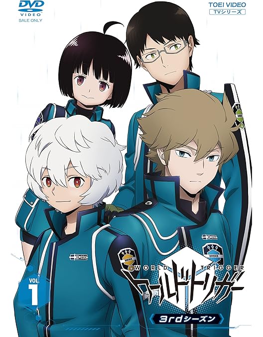Amazon.co.jp: ワールドトリガー 3rdシーズン VOL.4 [DVD] : 村中知