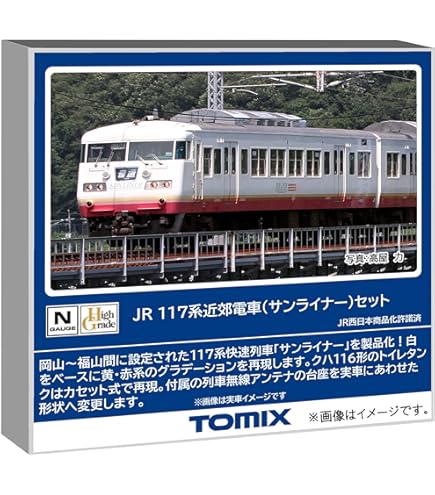 Amazon | TOMIX Nゲージ 115 2000系近郊電車 JR西日本40N更新車