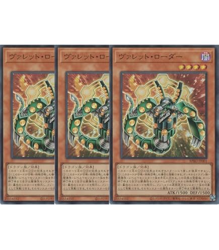Amazon.co.jp: 遊戯王カード ヴァレルコード・ドラゴン プリズマ