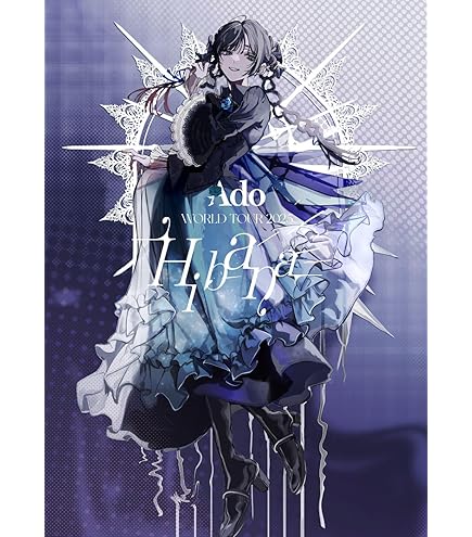 Amazon | バンダイ(BANDAI) Ado ウエハース (20個入) 食玩・ウエハース