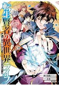 アラフォー冒険者、伝説となる ~SSランクの娘に強化されたらSSSランク