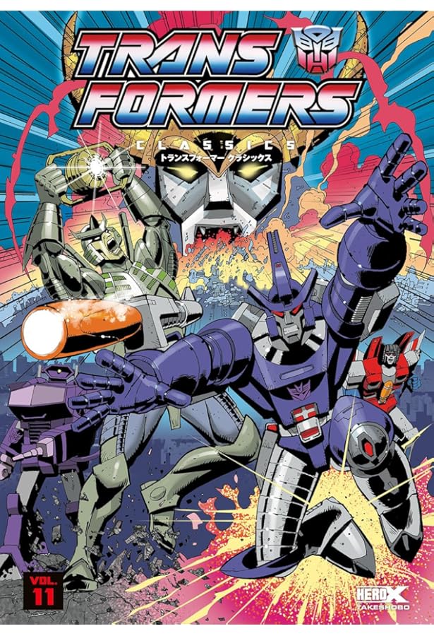 Amazon.co.jp: トランスフォーマークラシックス (VOL.9) : ボブ