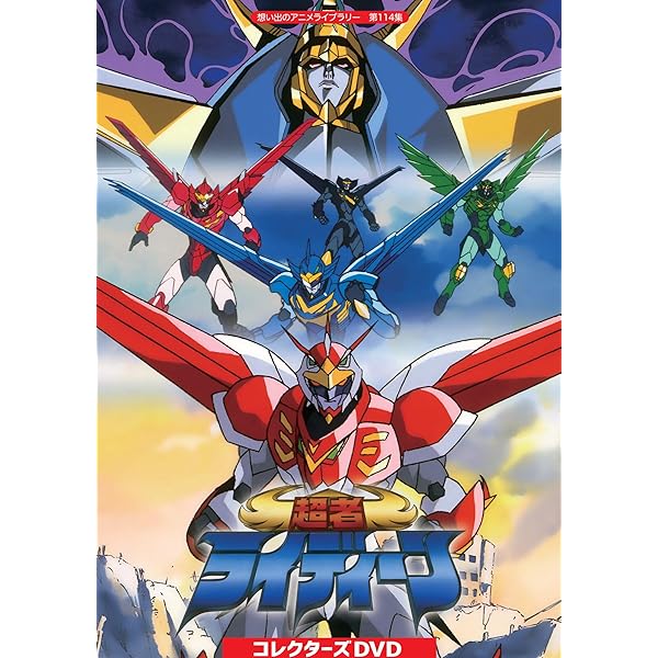 Amazon.co.jp: フォーチュンクエストL DVD-BOX デジタルリマスター版
