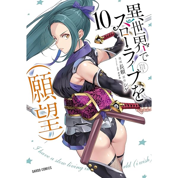 Amazon.co.jp: 異世界迷宮でハーレムを DVD BOX 上巻《通常版》 : 八代