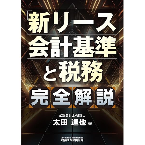 Amazon.co.jp: 監査実務ハンドブック2026年版 : 日本公認会計士協会: 本