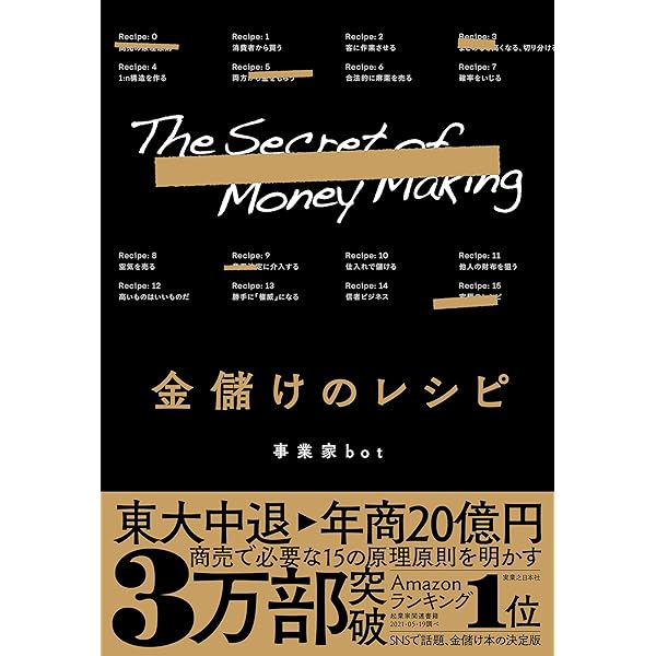 黄金のおにぎり | 高橋 朗 |本 | 通販 | Amazon