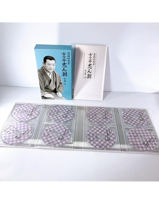 Amazon.co.jp: 落語研究会 五代目柳家小さん大全 上 [DVD] : 柳家小