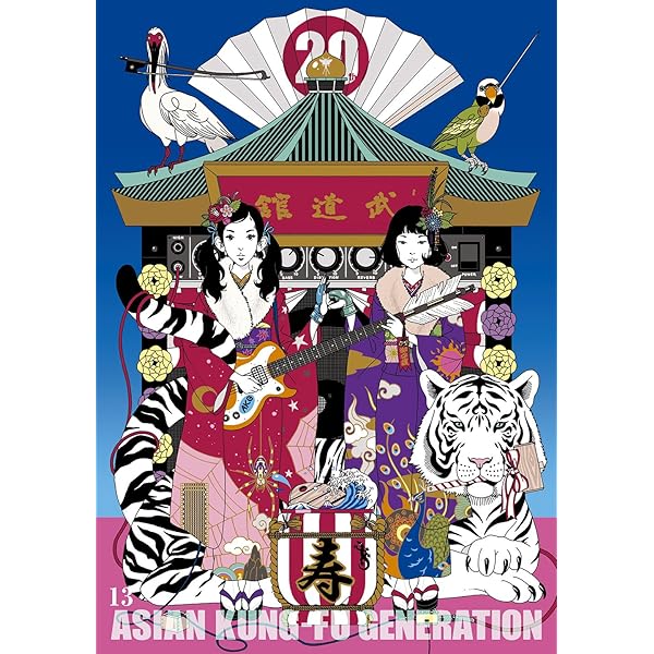 Amazon.co.jp: 映像作品集10巻 デビュー10周年記念ライブ 2013.9.15