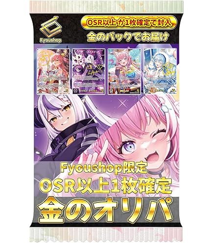 Amazon.co.jp: hololive OFFICIAL CARD GAME エリートスパーク 戌神