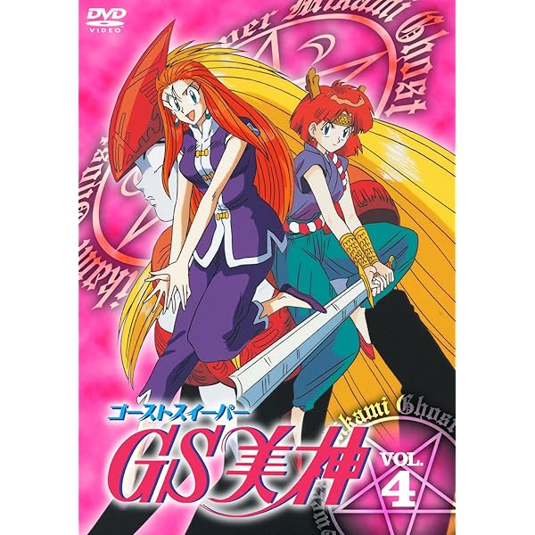 Amazon.co.jp: GS美神 極楽大作戦!! [DVD] : 鶴ひろみ, 梅澤淳稔: DVD