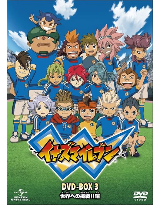 Amazon.co.jp: イナズマイレブン DVD-BOX1 「フットボールフロンティア