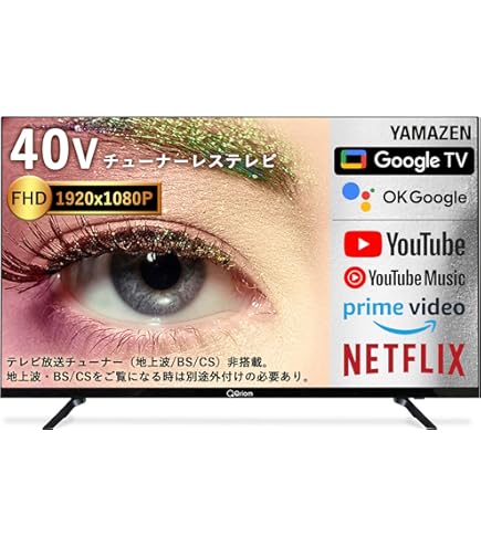 Amazon | 【整備済み品】 ソニー 液晶 テレビ ブラビア 43V型 KJ