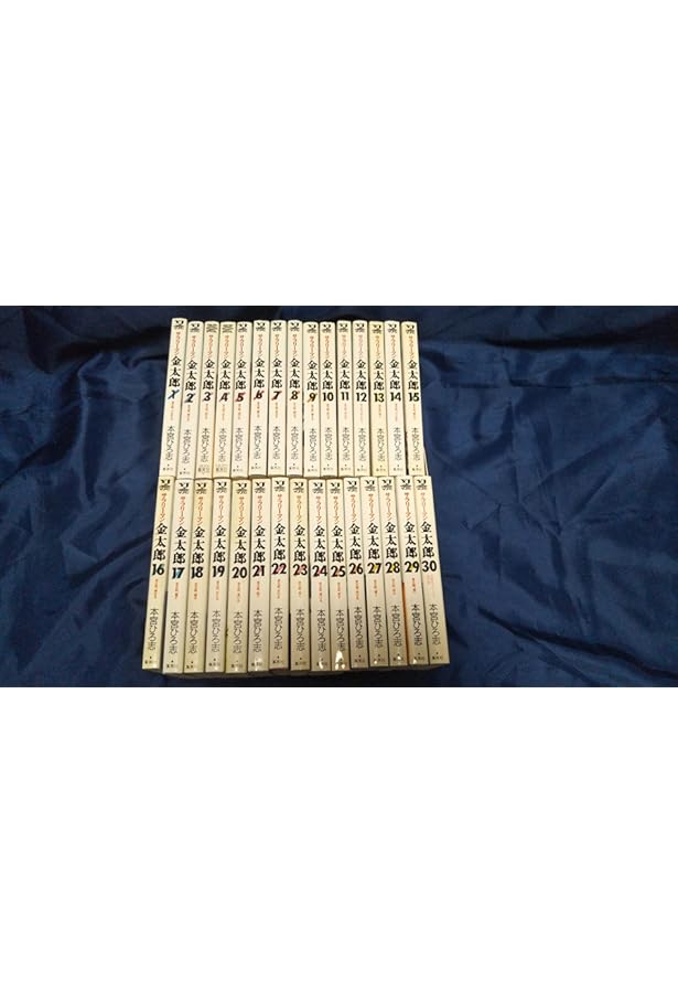 サラリーマン金太郎 文庫版 コミック 全20巻完結セット (集英社文庫