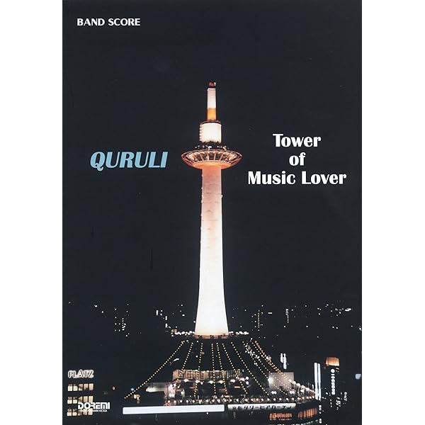 Amazon.co.jp: バンドスコア くるり/ベストオブくるり TOWER OF MUSIC
