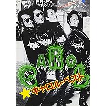 バンドスコア キャロル ベスト (楽譜) | 編集部, 編集部 |本 | 通販