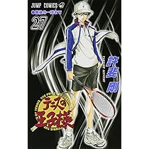 テニスの王子様 28 (ジャンプコミックス) | 許斐 剛 |本 | 通販 | Amazon