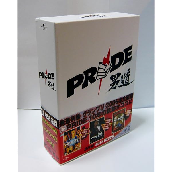Amazon.co.jp: PRIDE-SPECIAL BOX- [DVD] : 格闘技≪初回生産限定盤≫: DVD