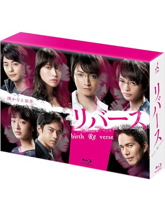 Amazon.co.jp: Nのために Blu-ray BOX : 榮倉奈々, 窪田正孝, 賀来賢人