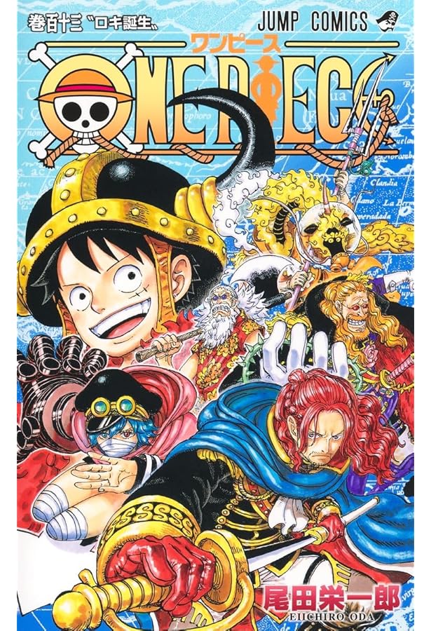 ONE PIECE 112 (ジャンプコミックス) | 尾田 栄一郎 |本 | 通販 | Amazon