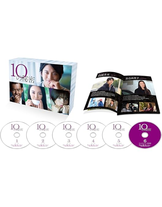 Amazon.co.jp: パーフェクトワールド DVD BOX : 松坂桃李, 山本美月: DVD