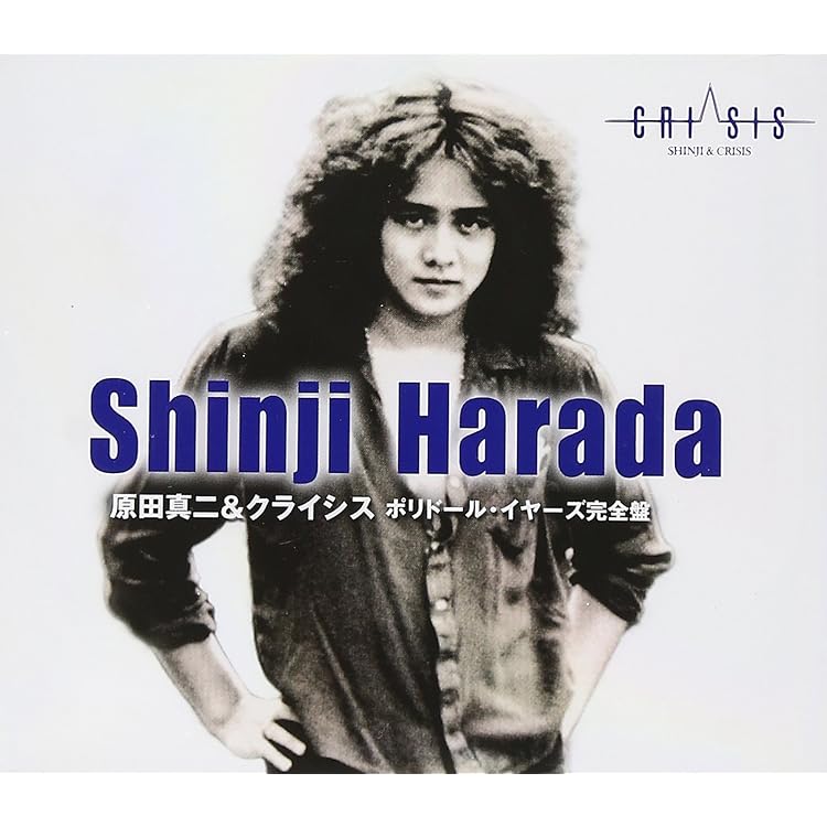 Amazon.co.jp: 原田真二 1992-1996 コロムビア・イヤーズ