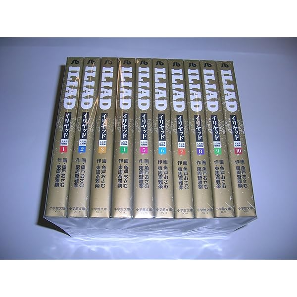 Amazon.co.jp: 【コミック】イリヤッド 入矢堂見聞録（全15巻） : 本