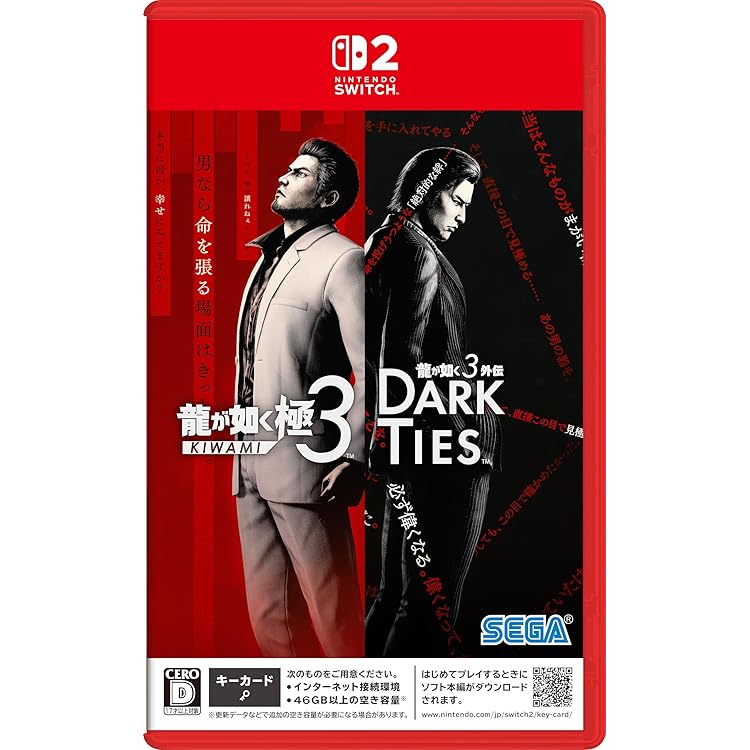 Amazon.co.jp: 龍が如く 極3 / 龍が如く3外伝 Dark Ties 【早期購入