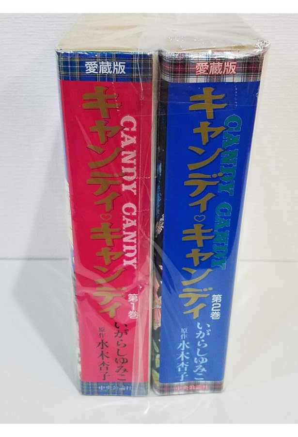 Amazon.co.jp: キャンディ・キャンディ 全6巻文庫セット : いがらし