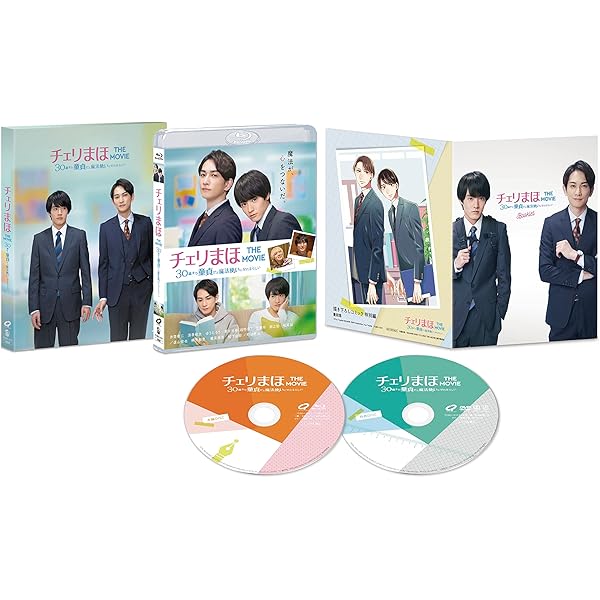 Amazon.co.jp: ダメな男じゃダメですか? Blu-ray BOX : 町田啓太, 宮崎