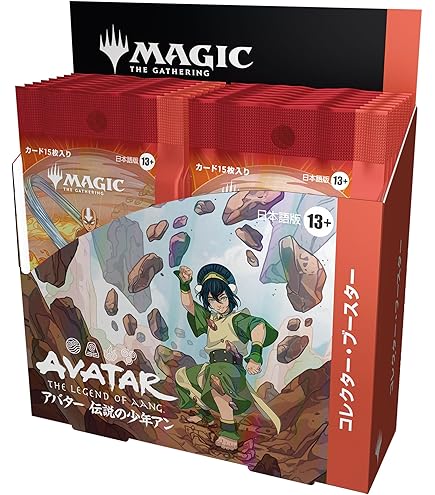 Amazon.co.jp: MTG テーロス還魂記 コレクター・ブースターパック 日本