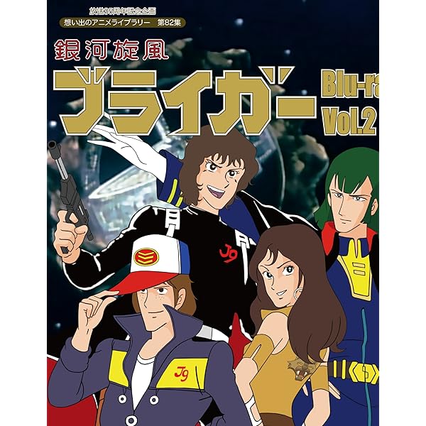 Amazon.co.jp: ゼロテスター コレクターズDVD Vol.1 【想い出のアニメ