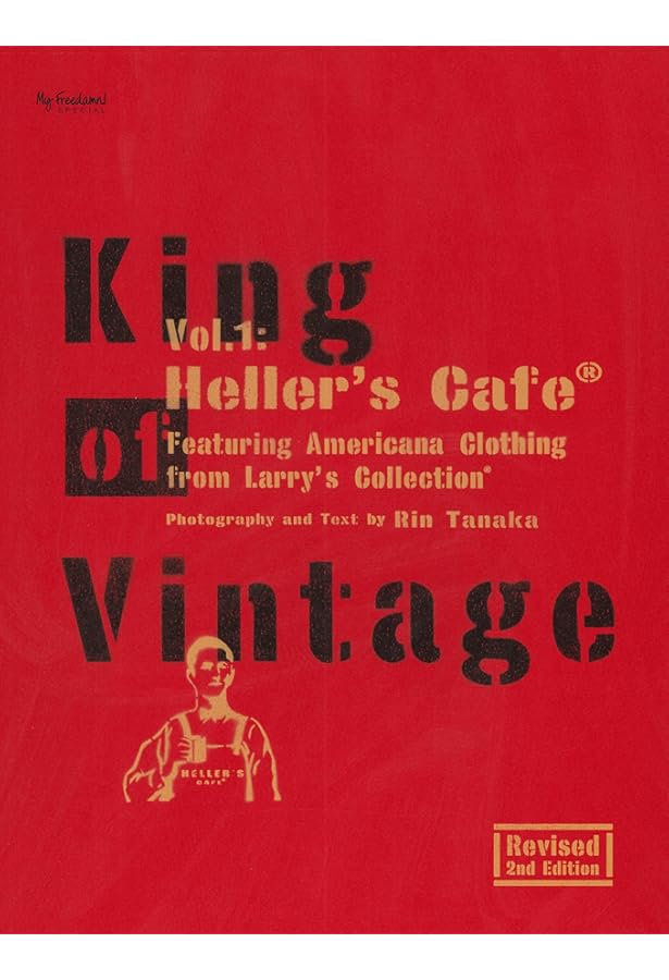 Amazon.co.jp: ヴィンテージ・キング (ワールド・ムック1033) : ラリー