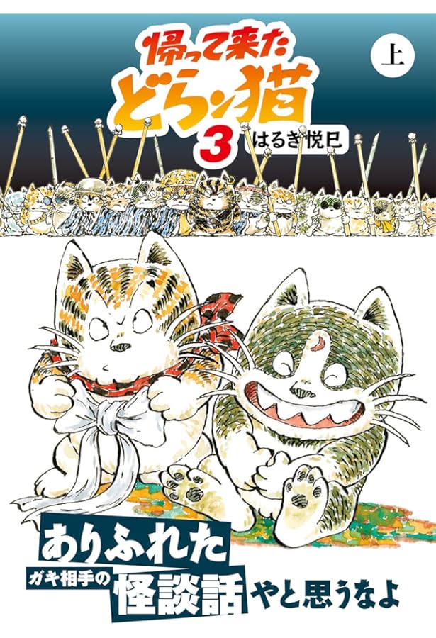 Amazon.co.jp: じゃりン子チエ 全67巻完結(アクション・コミックス