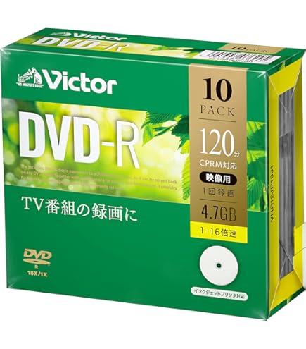 Amazon.co.jp: Victor 映像用DVD-R CPRM対応 16倍速 120分 4.7GB