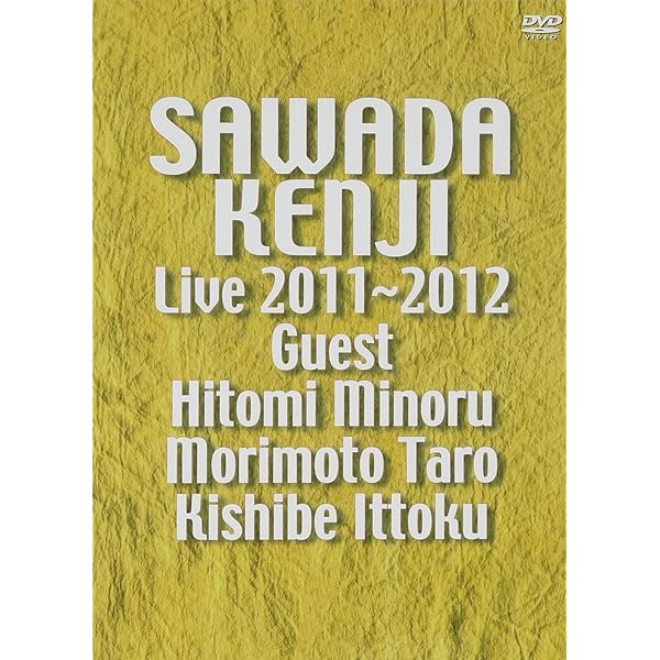 Amazon.co.jp: THE TIGERS 2013 LIVE in TOKYO DOME : ザ・タイガース