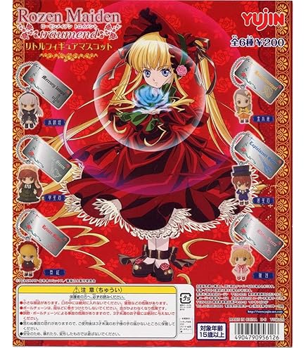 Amazon.co.jp: ローゼンメイデン 雛苺 (1/3スケールPVC塗装済み完成品