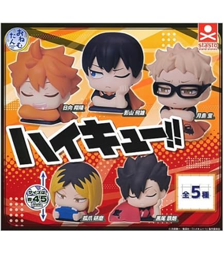 Amazon | ハイキュー!! 肩ズン フィギュア 全4種セット 日向翔陽 影山