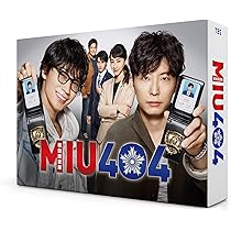 Amazon.co.jp: 逃げるは恥だが役に立つ DVD-BOX : 新垣結衣, 星野 源