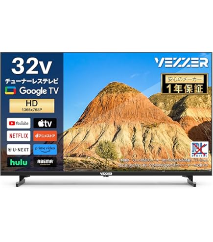 Amazon | 三菱電機(MITSUBISHI) 26V型 液晶 テレビ LCD-26BHR400