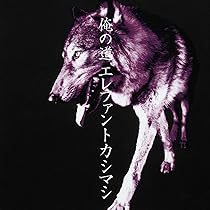 Amazon.co.jp: 悪魔のささやき~そして、心に火を灯す旅