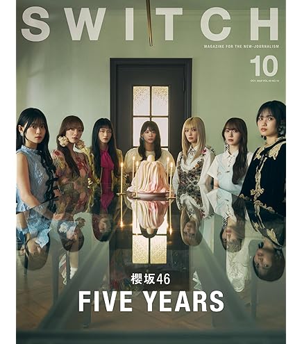 Amazon.co.jp: 《 完全生産限定盤 》 櫻坂46 / 「 4th YEAR