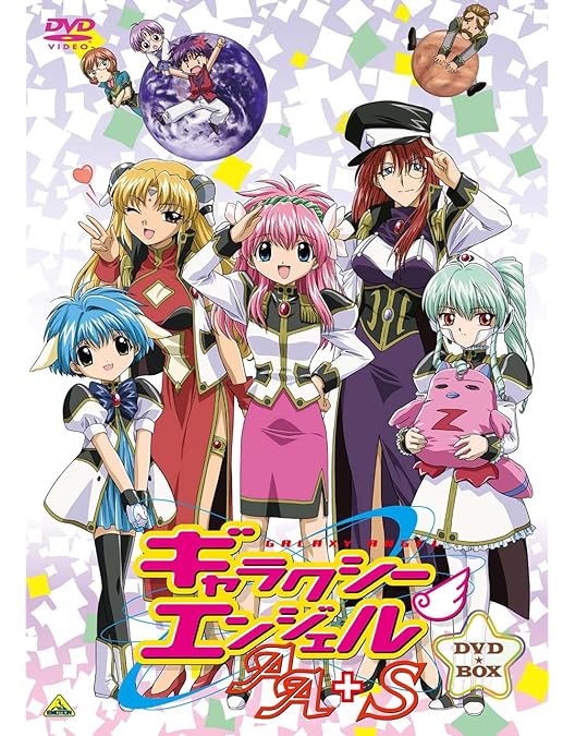 Amazon.co.jp: ギャラクシーエンジェル 全7巻セット [マーケット