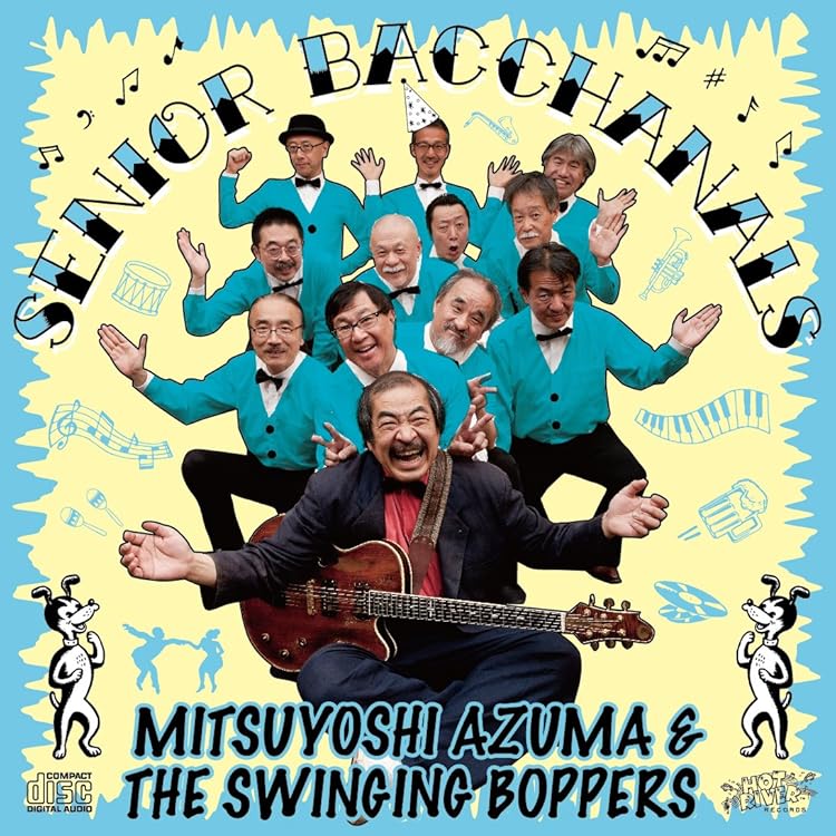 Amazon.co.jp: Scheduled by the Budget - 吾妻光良 & The Swinging