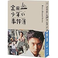 Amazon.co.jp: 金田一少年の事件簿N(neo) ディレクターズカット版 Blu