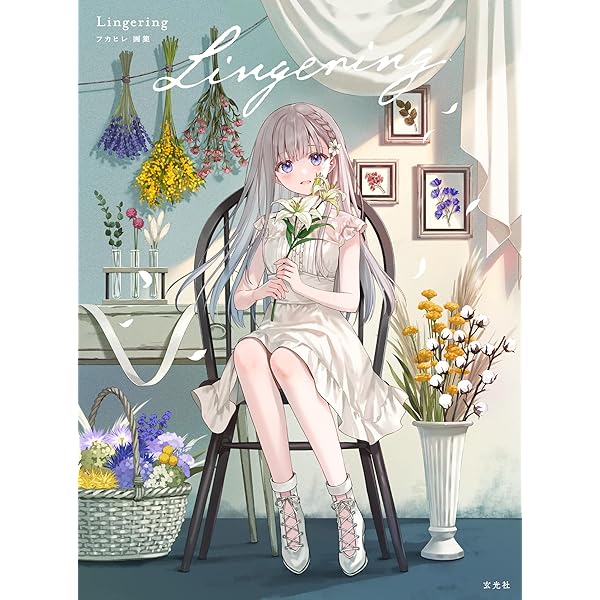 Amazon.co.jp: 雨に恋う しぐれうい作品集 電子書籍: しぐれうい