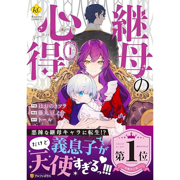 Amazon.co.jp: 最強の魔導書は黒歴史ノート!? ～召喚されたオタクが異