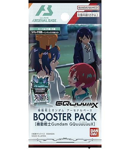 Amazon.co.jp: アーセナルベース BOOSTER PACK [ 機動戦士ガ ン ダ ム